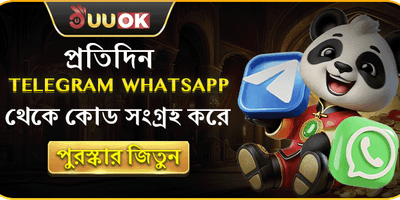 টেলিগ্রাম রিওয়ার্ডস promotion banner